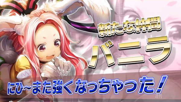 ギルティドラゴン50万DL突破