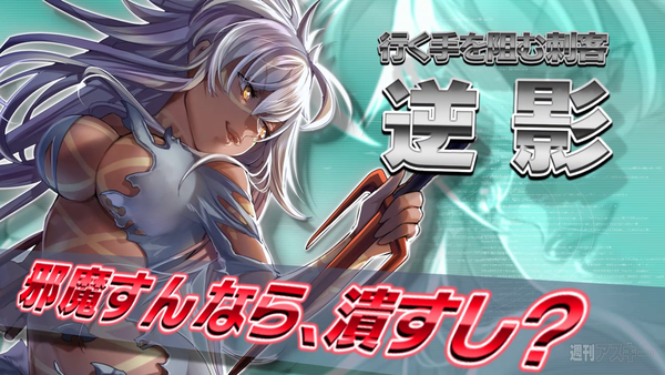 ギルティドラゴン50万DL突破