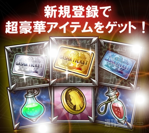 ギルティドラゴン 50万DL突破