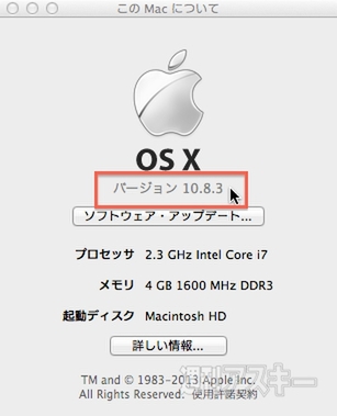 WinユーザーのためのMac講座