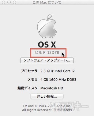 WinユーザーのためのMac講座