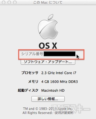 WinユーザーのためのMac講座