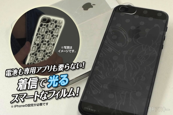 フラッシュフィルム001