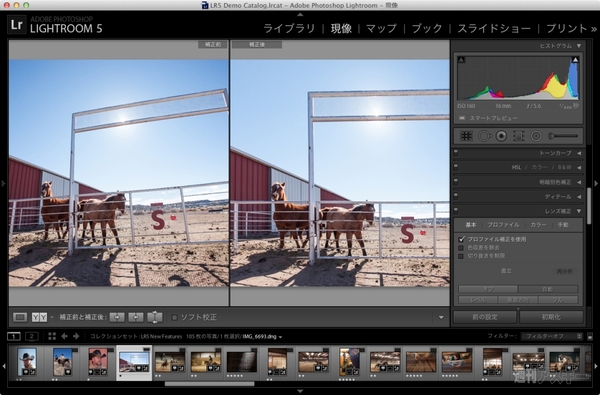 写真補正ソフト『Photoshop Lightroom 5』ベータ版無料提供開始 - 週刊