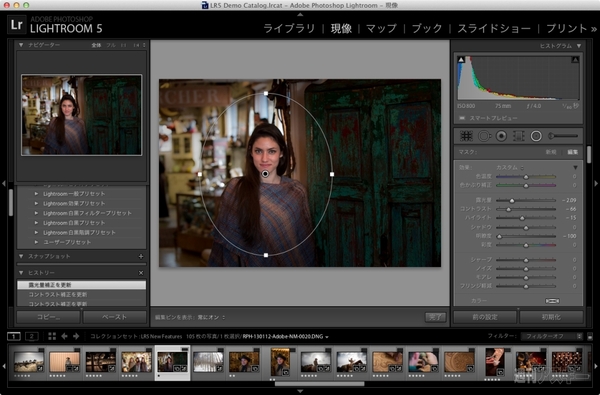 Photoshop Lightroom 5