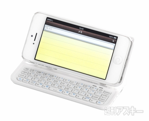 iPhone5専用 BluetoothR3.0対応　キーボード　ケース一体型