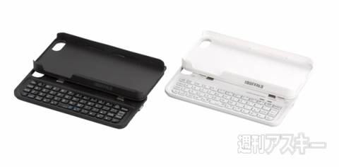 iPhone5専用 BluetoothR3.0対応　キーボード　ケース一体型