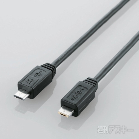 Xperia Tablet Z用microUSBケーブル