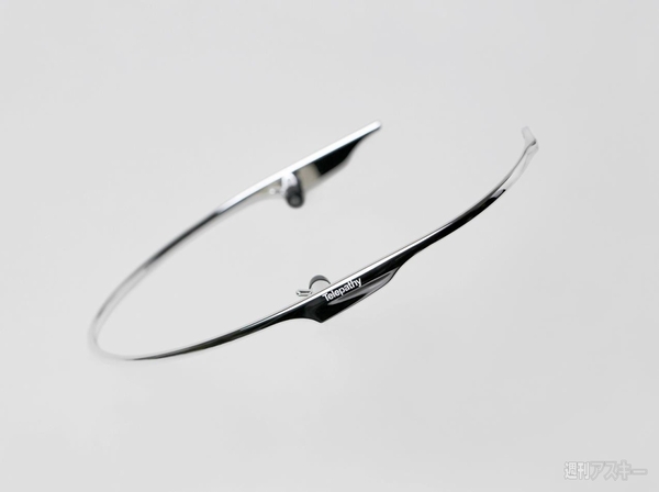 テレパシーワンを体験してみた