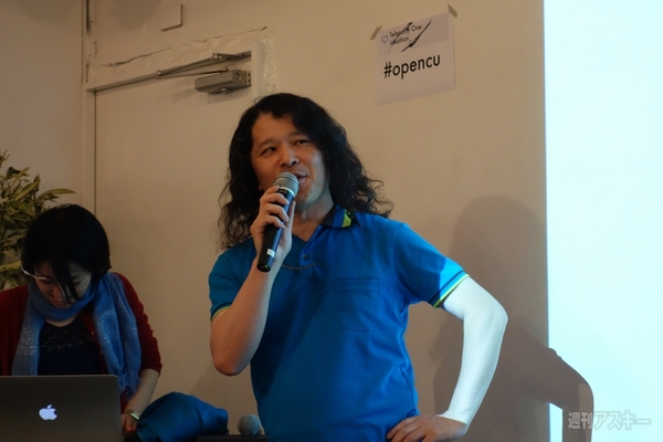 テレパシーワンを体験してみた