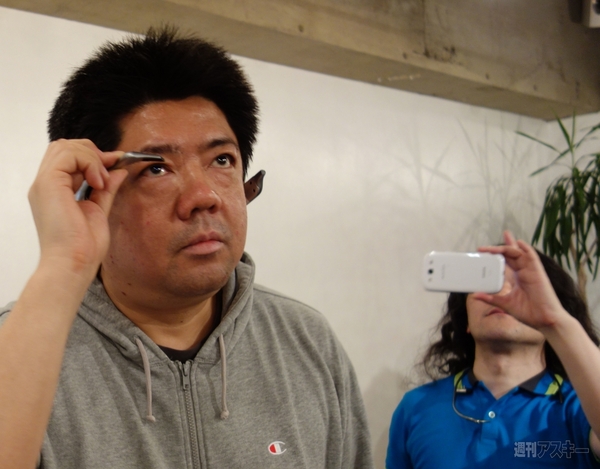 テレパシーワンを体験してみた