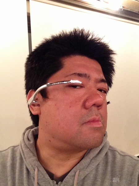 テレパシーワンを体験してみた