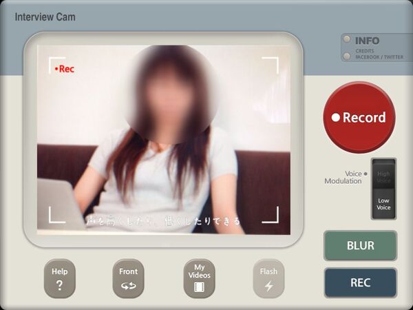 Interview Cam HD