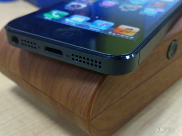 『おもしろいスピーカー』