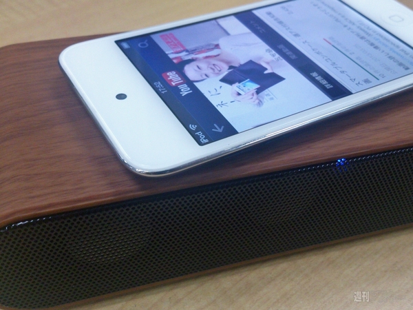 『おもしろいスピーカー』