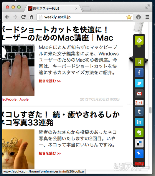 Safari_App05