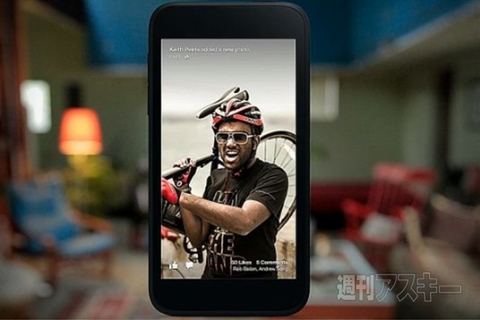 週刊ソーシャルニュース2013年4月8日