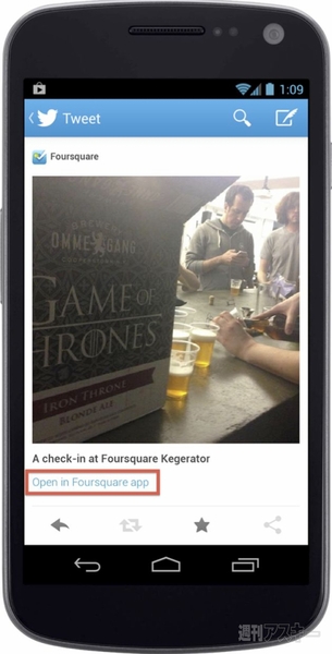 週刊ソーシャルニュース2013年4月8日