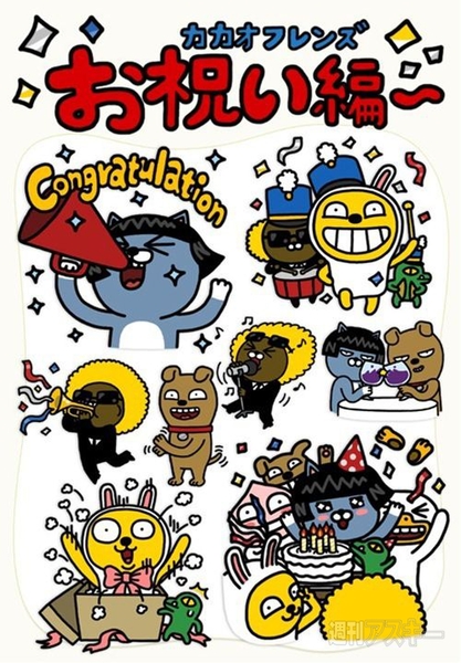 週刊ソーシャルニュース2013年4月8日