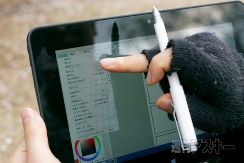 Latitude 10＋ワコムペンの実力チェック