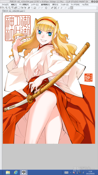 Latitude 10＋ワコムペンの実力チェック