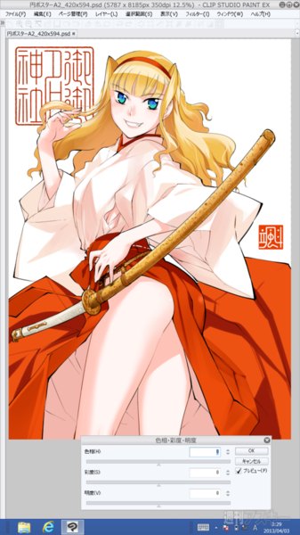 Latitude 10＋ワコムペンの実力チェック