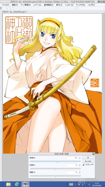 Latitude 10＋ワコムペンの実力チェック