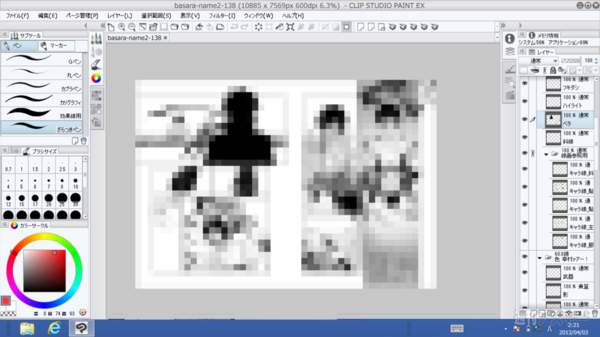 Latitude 10＋ワコムペンの実力チェック