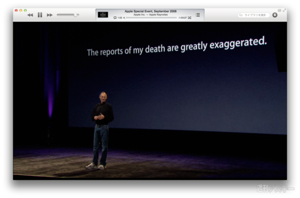 130407_moro_keynote05