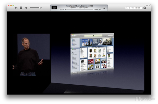 130407_moro_keynote05