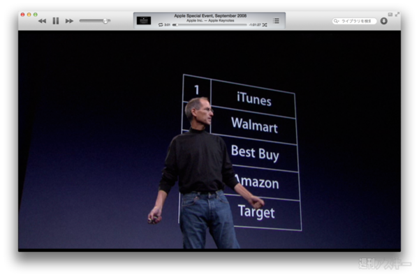 130407_moro_keynote05