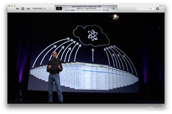 130407_moro_keynote05