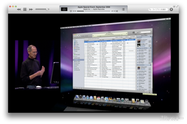 130407_moro_keynote05