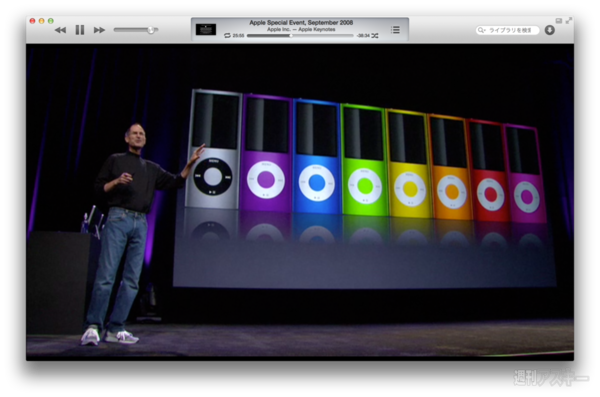 130407_moro_keynote05