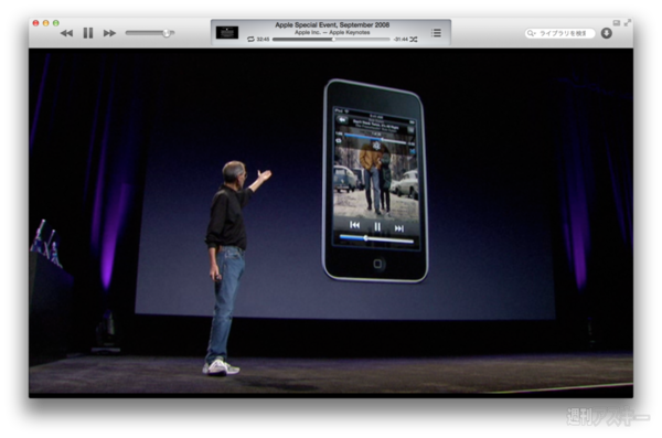 130407_moro_keynote05_36