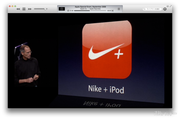 130407_moro_keynote05