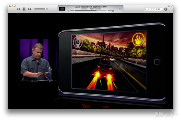 130407_moro_keynote05