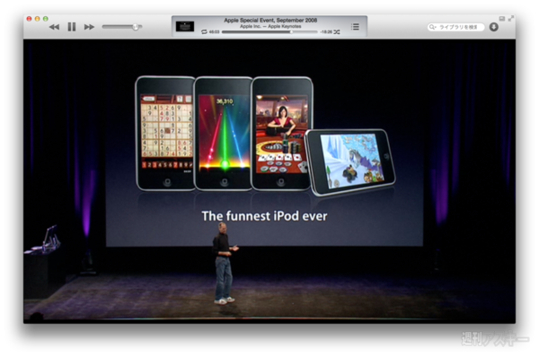 130407_moro_keynote05