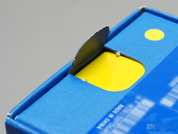 2万円台のWP8端末『Lumia 520』レビュー