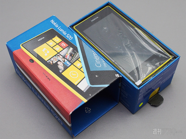 2万円台のWP8端末『Lumia 520』レビュー