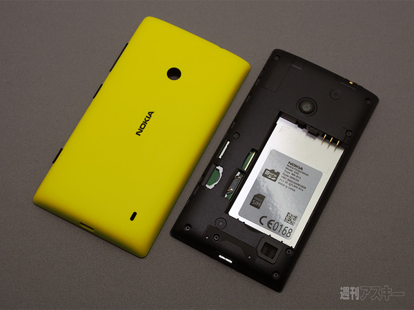 2万円台のWP8端末『Lumia 520』レビュー