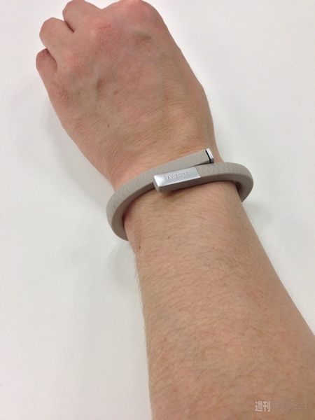 20130408_yohiro_jawboneup