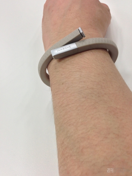 20130408_yohiro_jawboneup