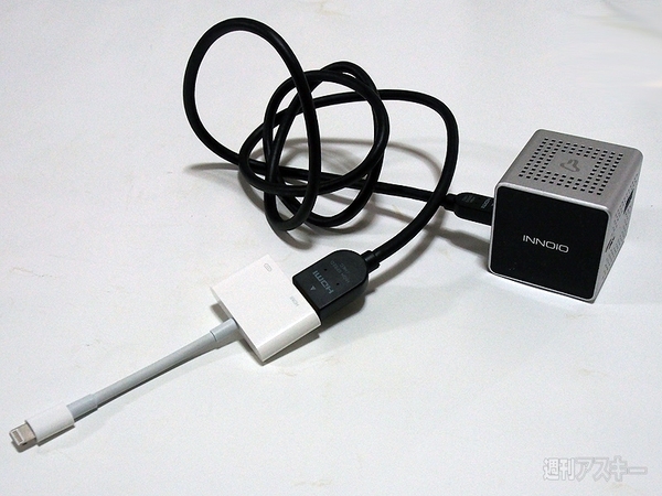 スマホ向けウルトラ小型プロジェクターが楽しいぞ