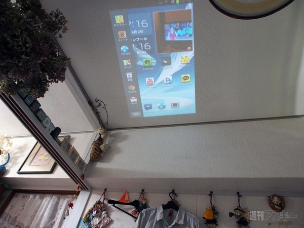 スマホ向けウルトラ小型プロジェクターが楽しいぞ