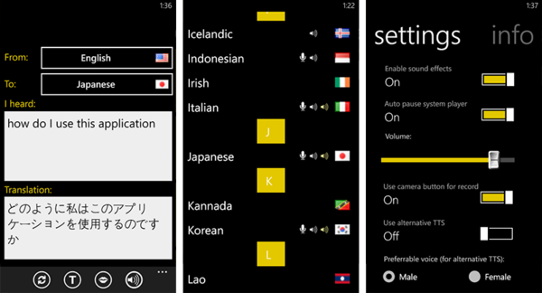 もっとも人気の高いWindows Phoneアプリとは？