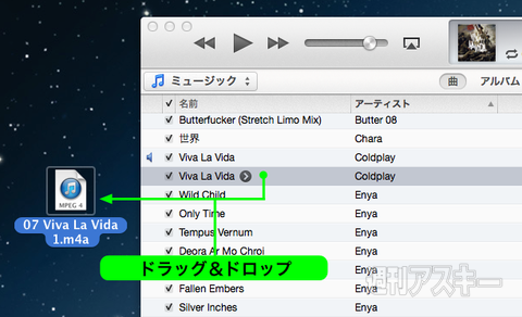130409_moro_ringtone