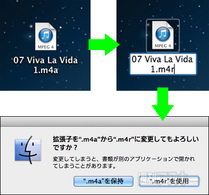 130409_moro_ringtone