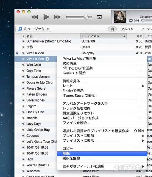 130409_moro_ringtone