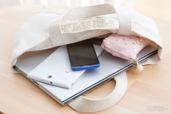 その先はパソコン01